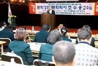 제7회 백양단풍축제