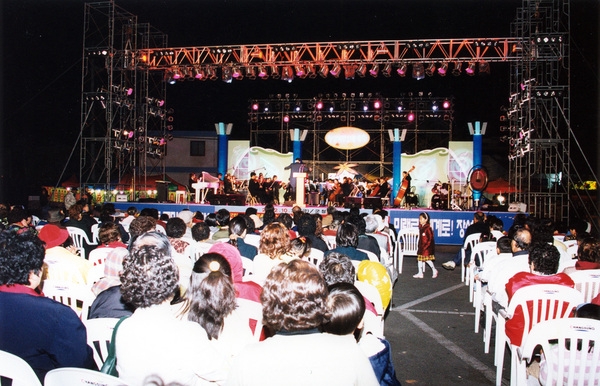 제7회 백양단풍축제