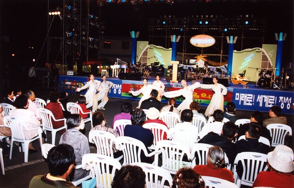 제7회 백양단풍축제