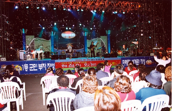 제7회 백양단풍축제