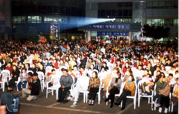 제7회 백양단풍축제