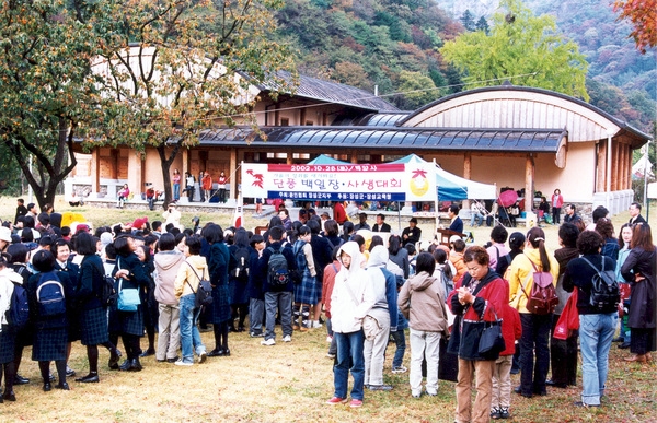 제7회 백양단풍축제