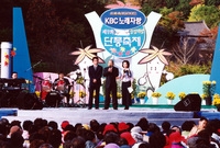 제7회 백양단풍축제