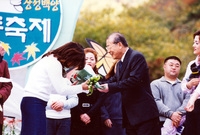 제7회 백양단풍축제
