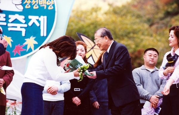 제7회 백양단풍축제