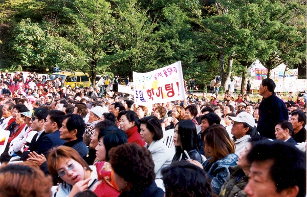 제7회 백양단풍축제