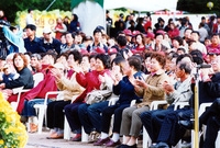 제7회 백양단풍축제