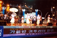 제7회 백양단풍축제