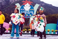 제7회 백양단풍축제