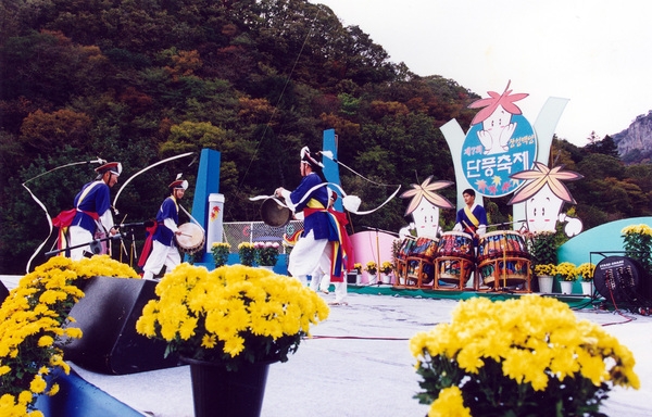 제7회 백양단풍축제