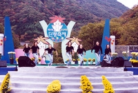 제7회 백양단풍축제