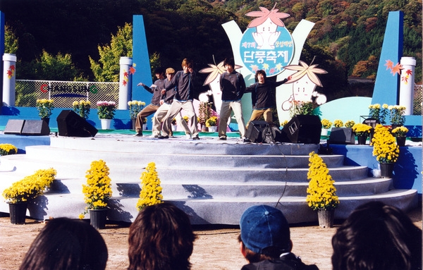 제7회 백양단풍축제