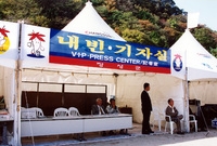 제7회 백양단풍축제