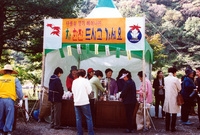 제7회 백양단풍축제