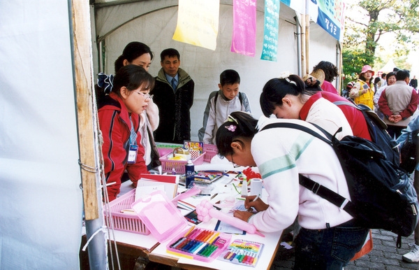 제7회 백양단풍축제