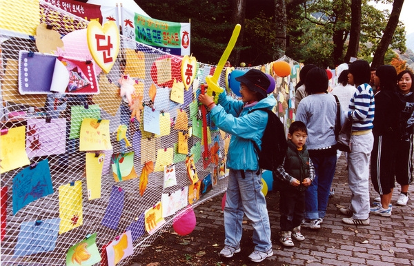 제7회 백양단풍축제