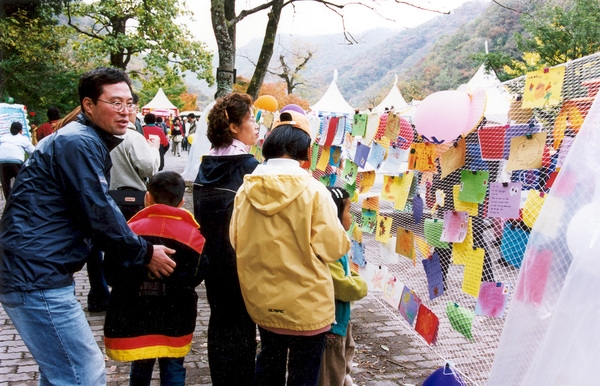 제7회 백양단풍축제