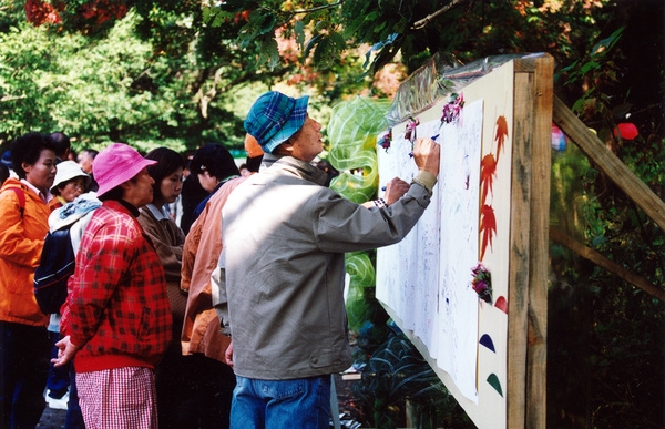 제7회 백양단풍축제