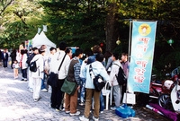 제7회 백양단풍축제