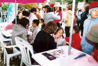 제7회 백양단풍축제