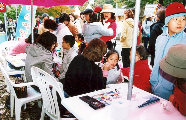 제7회 백양단풍축제