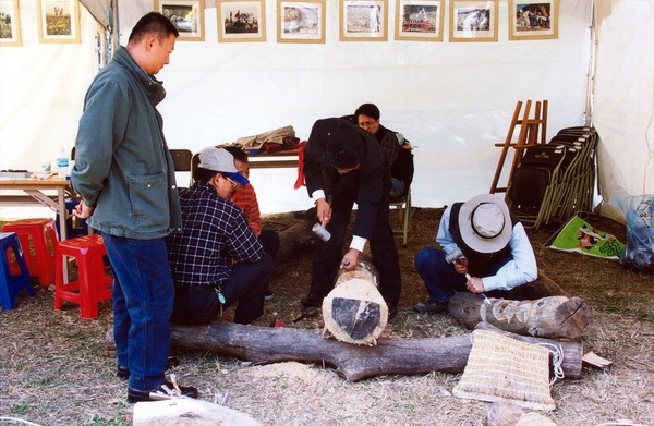 제7회 백양단풍축제