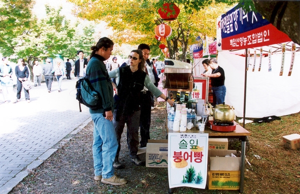 제7회 백양단풍축제