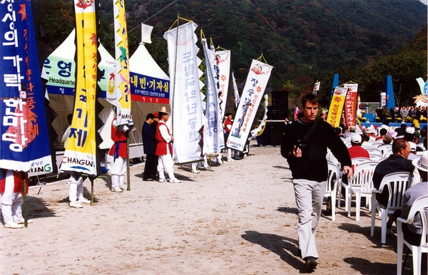 제7회백양단풍축제