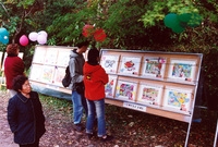 제7회백양단풍축제