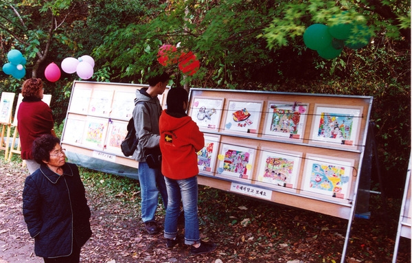 제7회백양단풍축제