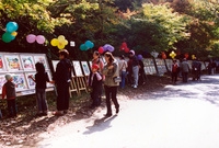 제7회백양단풍축제