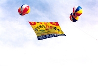 제7회백양단풍축제