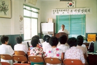 진원농협 부녀회장회의