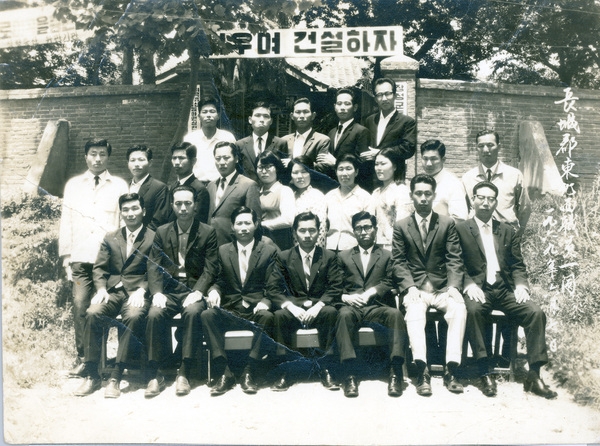 동화면사무소 정문앞 직원과 함께