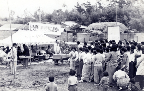 지붕 개량기공식 산정마을앞