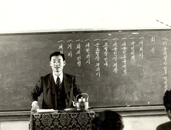 지붕 개량사업 추진 설명회 장면