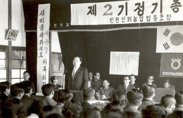 73년도 정기총회 윤인식 국회의원 축사