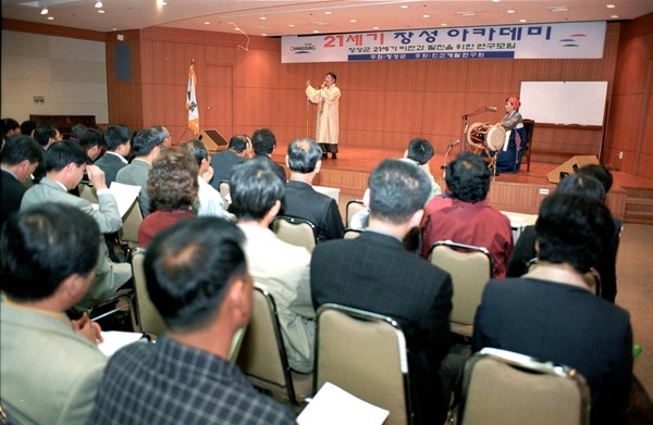 제330회21세기 장성아카데미