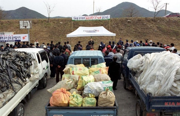 2002숨은쓰레기수거운동결의대회
