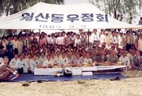 장성읍월산동마을경로잔치