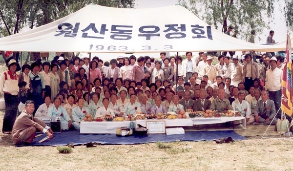 장성읍월산동마을경로잔치