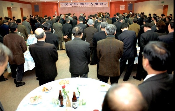 2003신년인사회