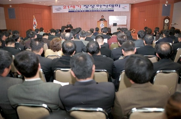 제339회21세기장성아카데미