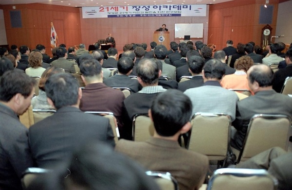 제340회21세기장성아카데미