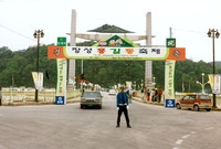 제5회홍길동축제