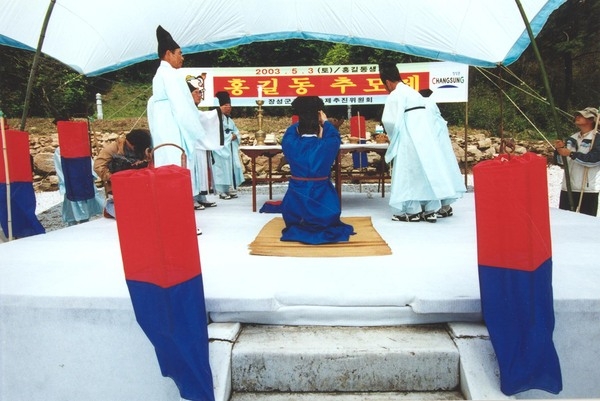 제5회홍길동축제