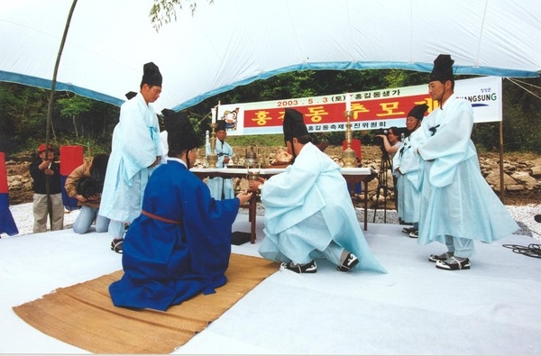 제5회홍길동축제