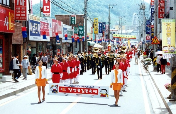 제5회홍길동축제