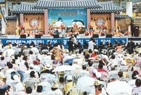 제5회홍길동축제