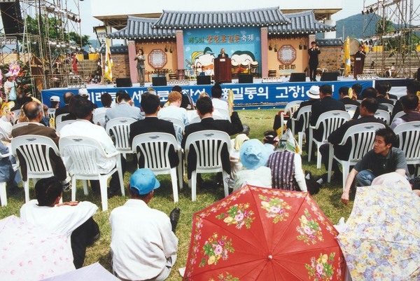 제5회홍길동축제